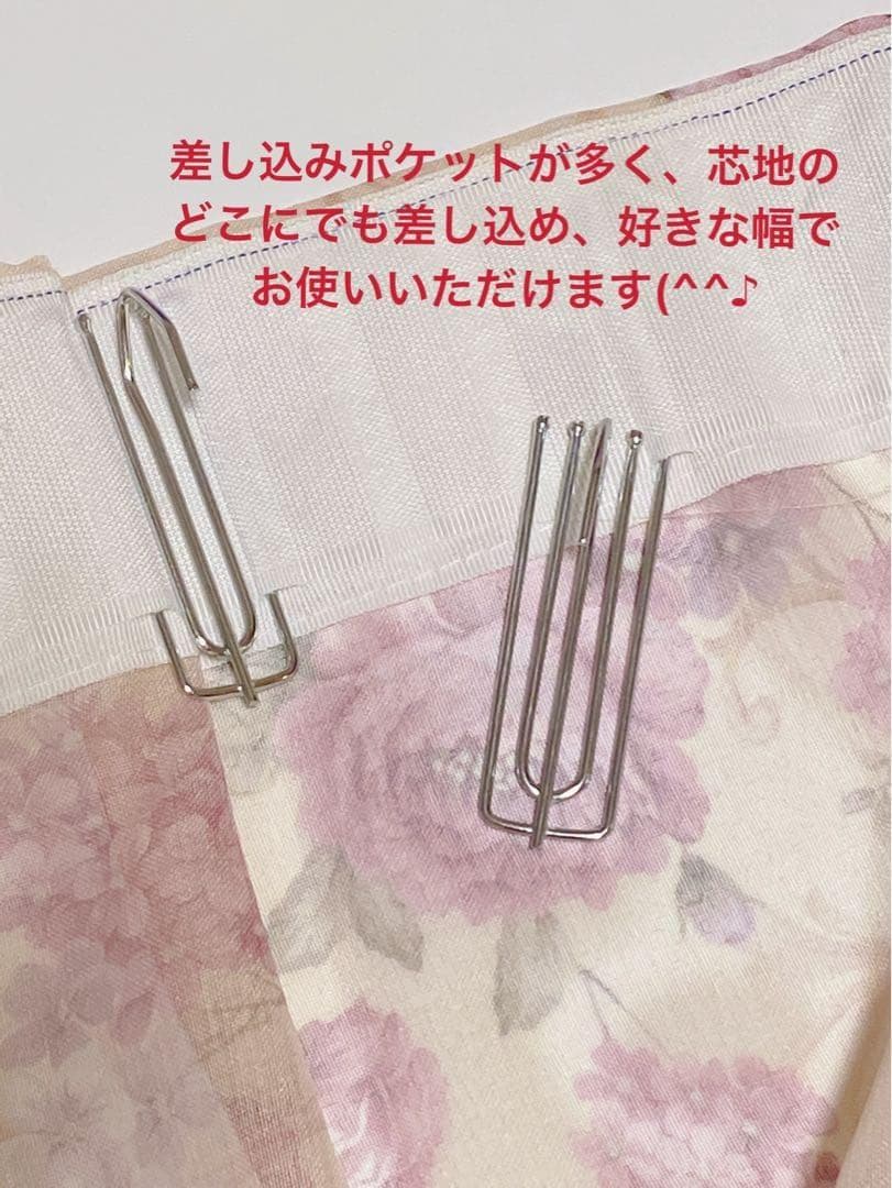 フローラル 花柄 幅200cm 北欧 ヨーロピアン 両面柄 オーダーカーテン