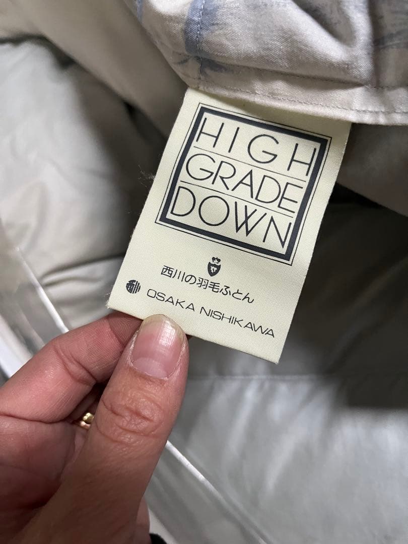 西川　羽毛掛け布団　花柄　水色　ダウン90% 1.9キロ