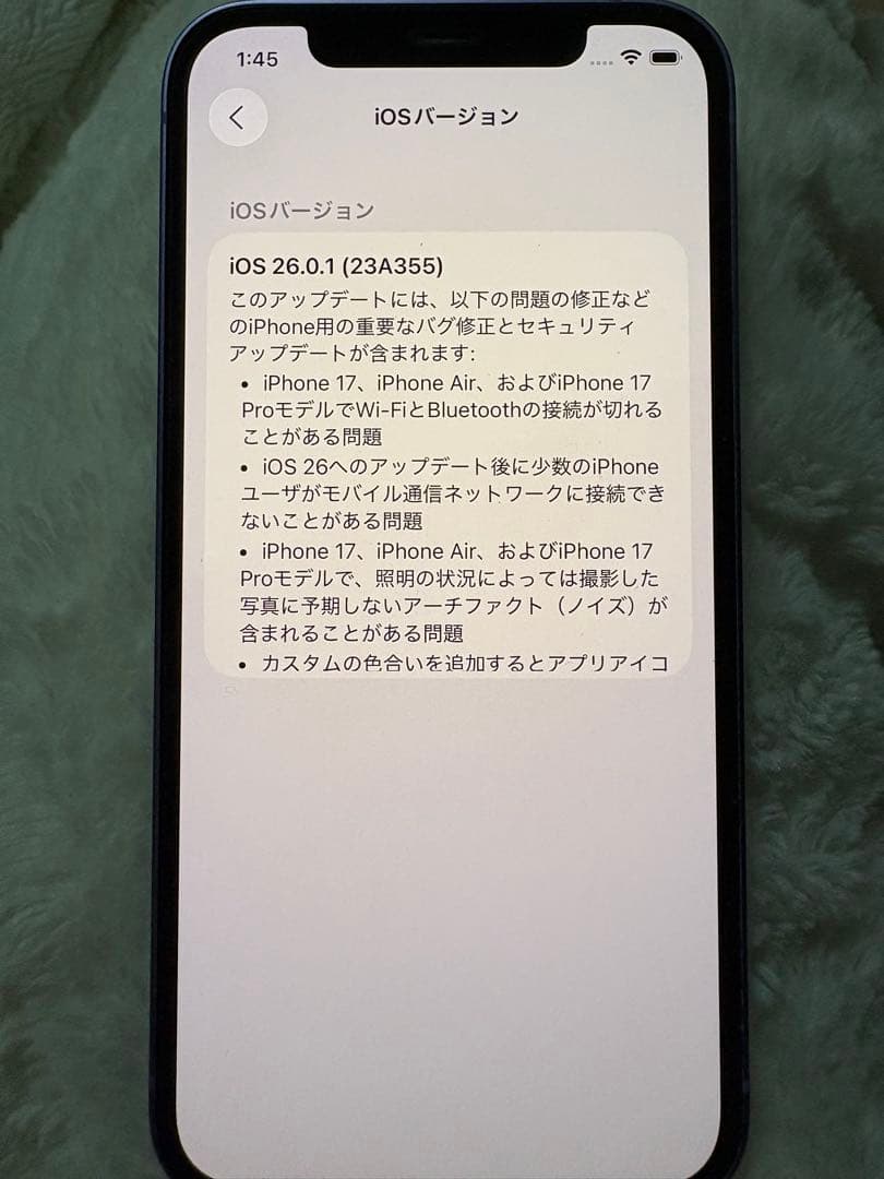 Apple iPhone 12 パープル 本体 箱付 バッテリー100% 64G