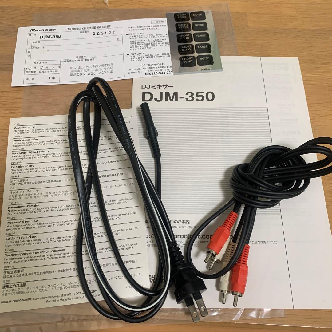 Pioneer DJM-350 2チャンネルDJミキサー
