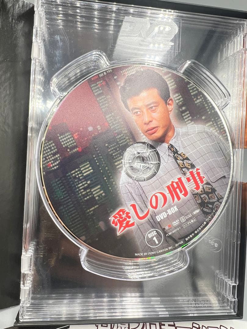 愛しの刑事 DVD BOX〈5枚組〉　舘ひろし ブックレット付