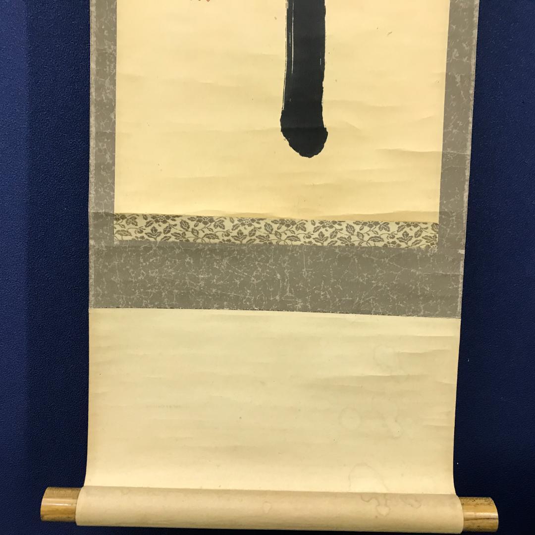 真作/臨済宗/大徳寺/506世/小田雪窓/書/杉共/布袋屋掛軸HK-143