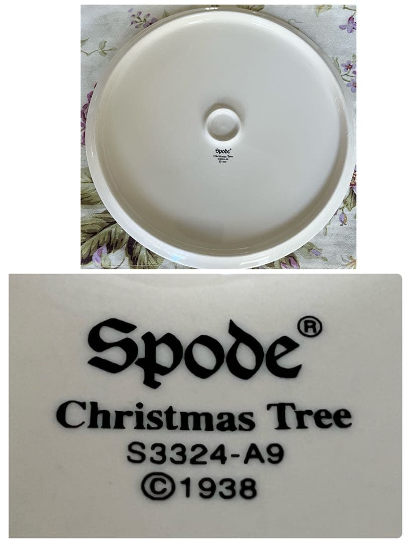 【レア美品】スポード ★クリスマスツリー★ガトープレート