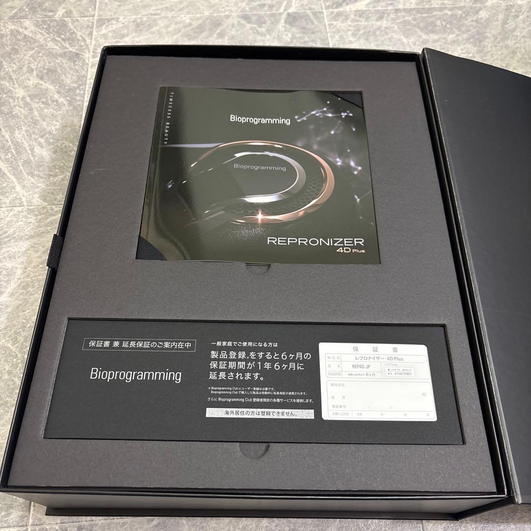 ⭐︎正規品⭐︎バイオプログラミング レプロナイザー 4D Plus スタンド付き美品