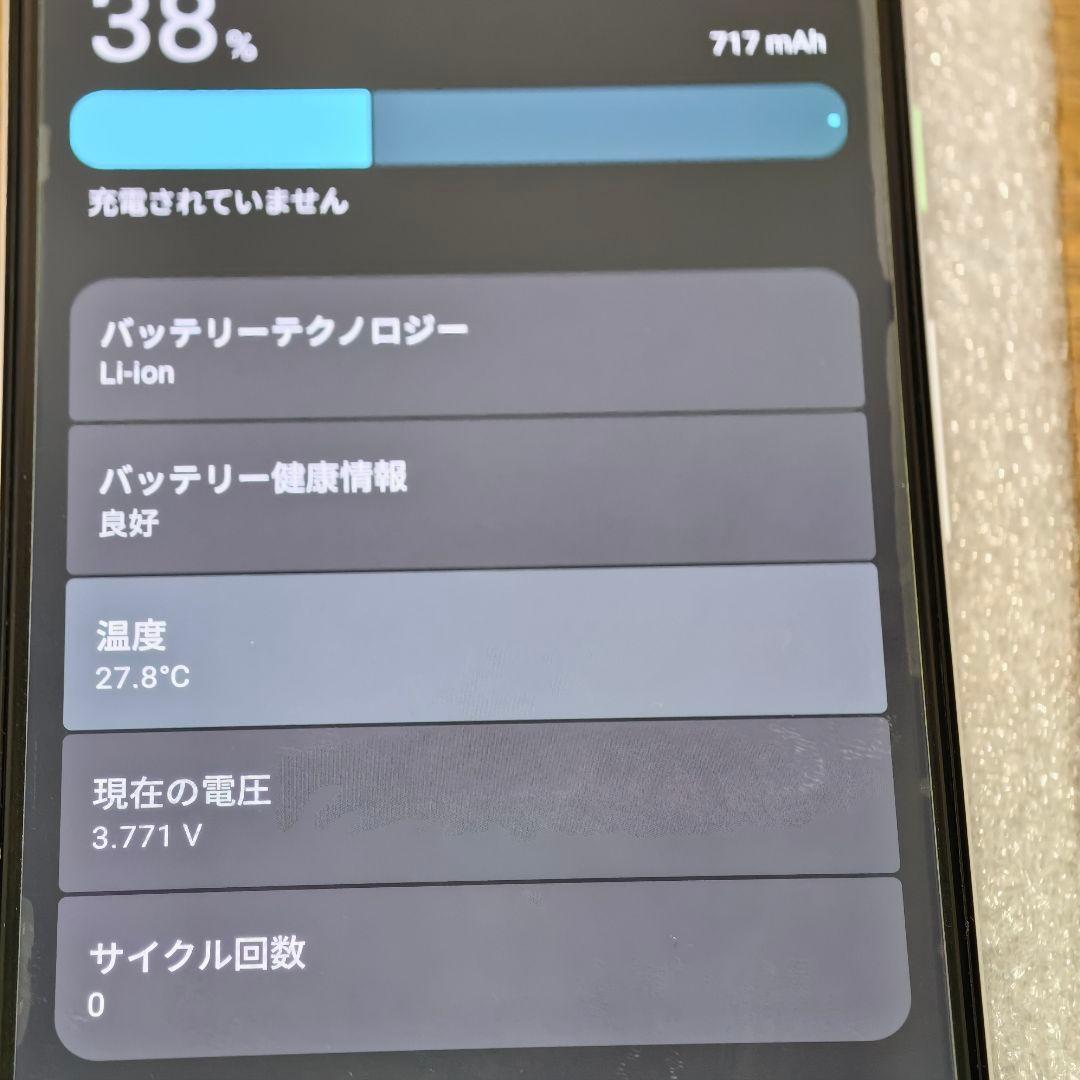 Pixel 3 XL Android 15 ホワイト 新品バッテリー