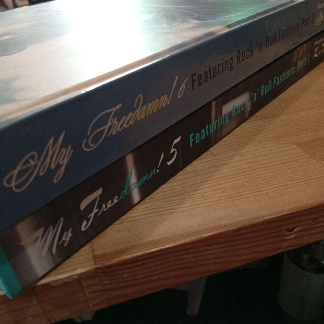 My freedamn！5.6 ２冊まとめ