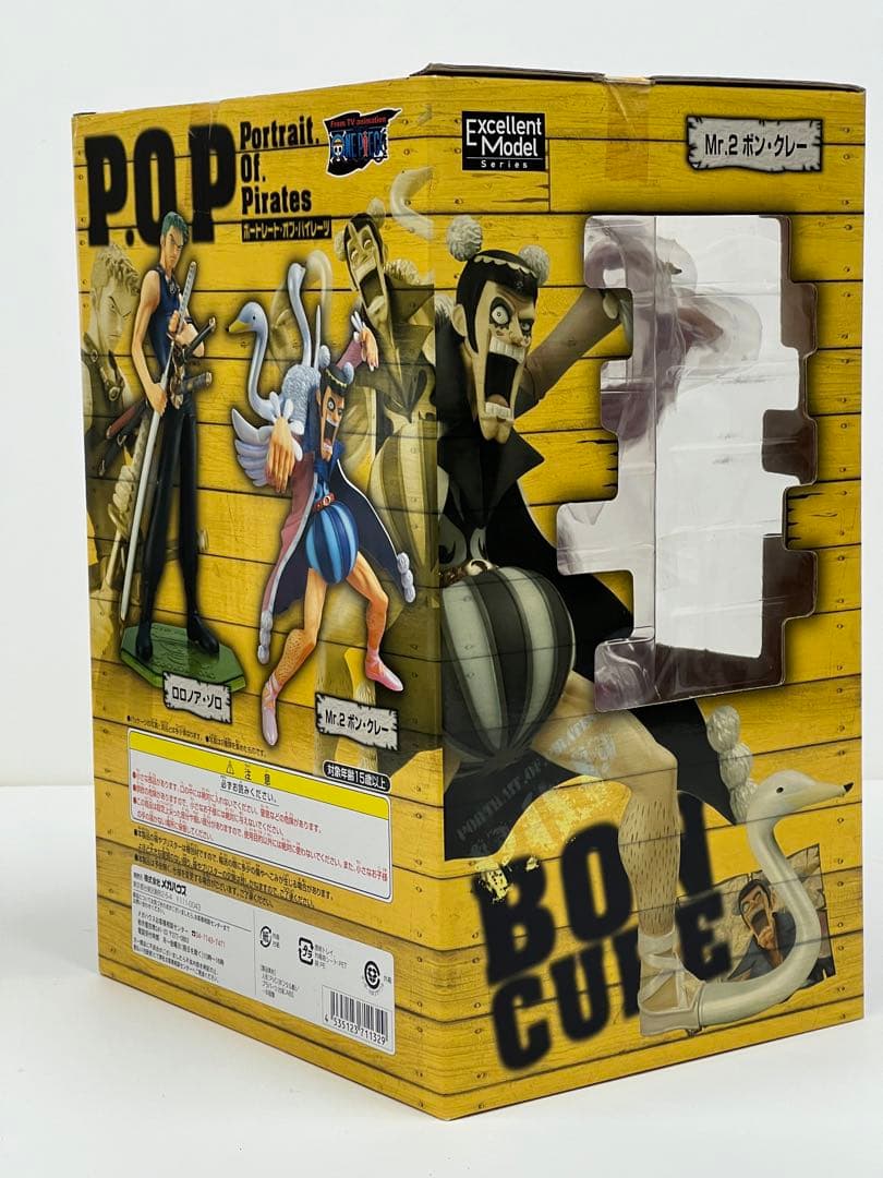 エクセレントモデル P.O.Pワンピース　ボン・クレー