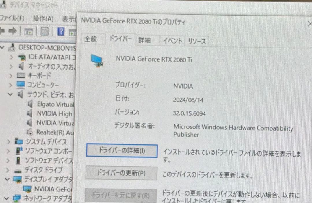 グラフィックボード・グラボ・ビデオカード Palit GeForce RTX 2080ti