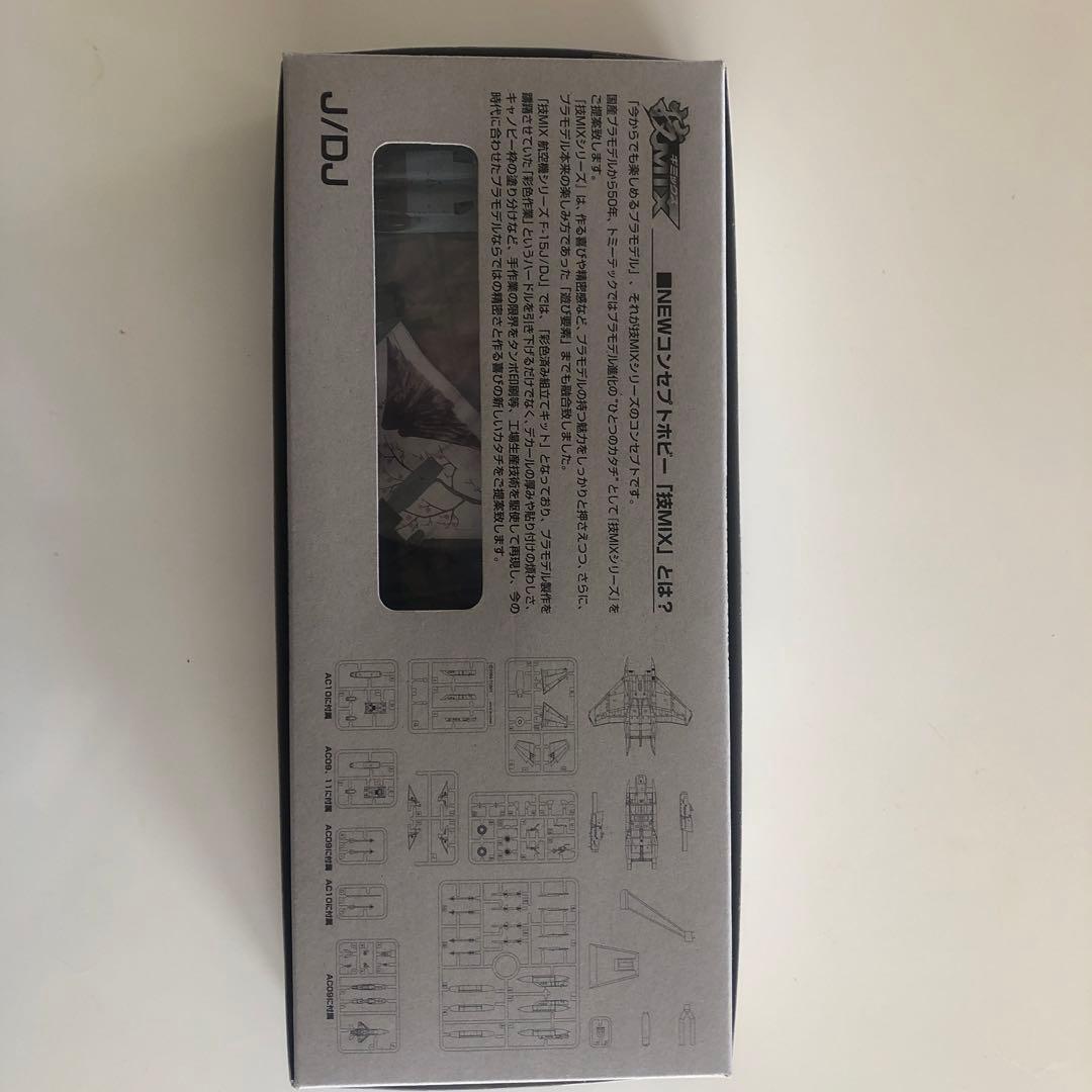 TOMYTEC F-15 1/144 組み立てキット