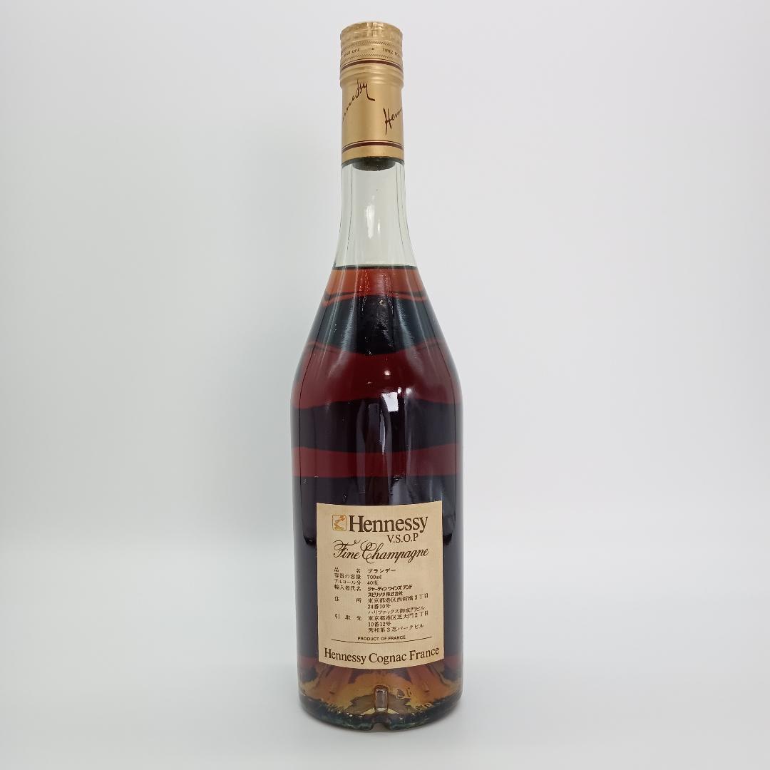 【未開栓】ヘネシー VSOP 700ml ブランデー Hennessy