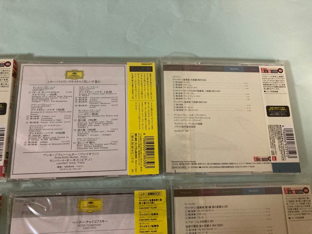 ムター、 ヴィクトリア・ムローヴァ CD 19枚セット クラシック名盤 帯付