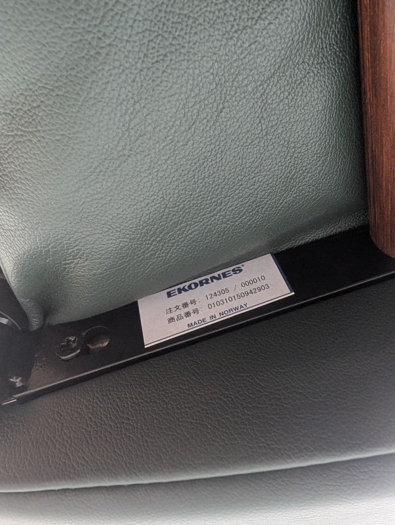 キ*助様 【極美品】EKORNES エコーネス ストレスレス レノ リクライニン