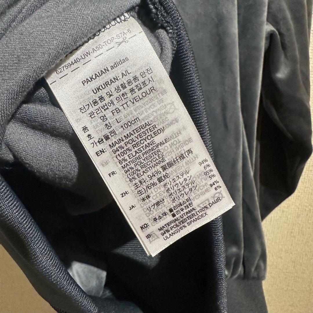 adidas Originals ファイヤーバード ベロア トラックトップ XL