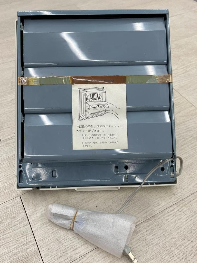 昭和レトロ 新品 サンヨー 換気扇 EK-20EAB 20cm連動シャッター