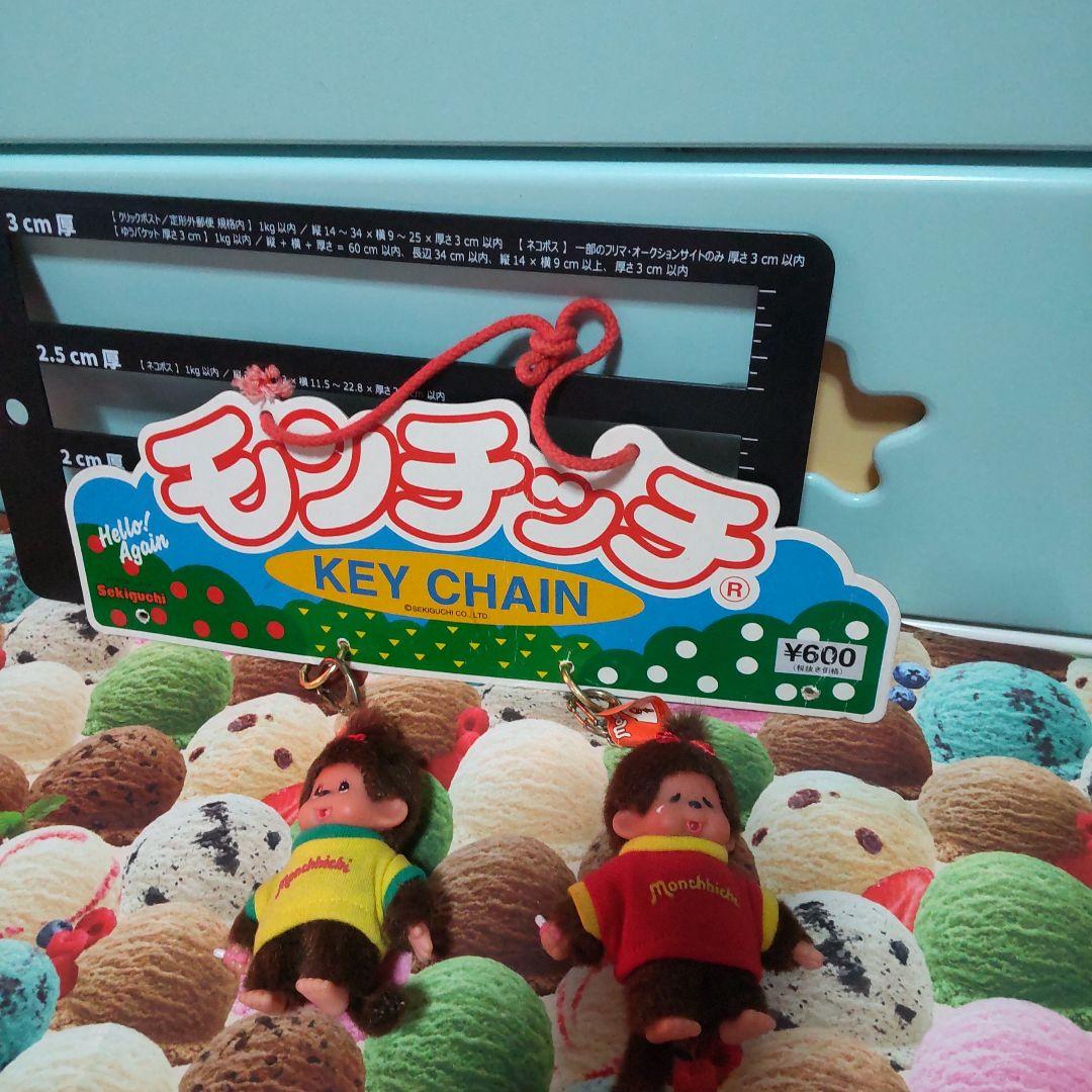 モンチッチ キーチェーン 2個&非売品 ディスプレイボード付 泣き顔