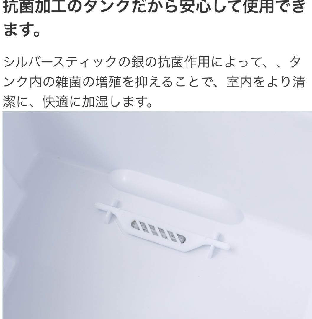 未使用　ボネコ気化式加湿器 healthy air W200 W200W 気化式