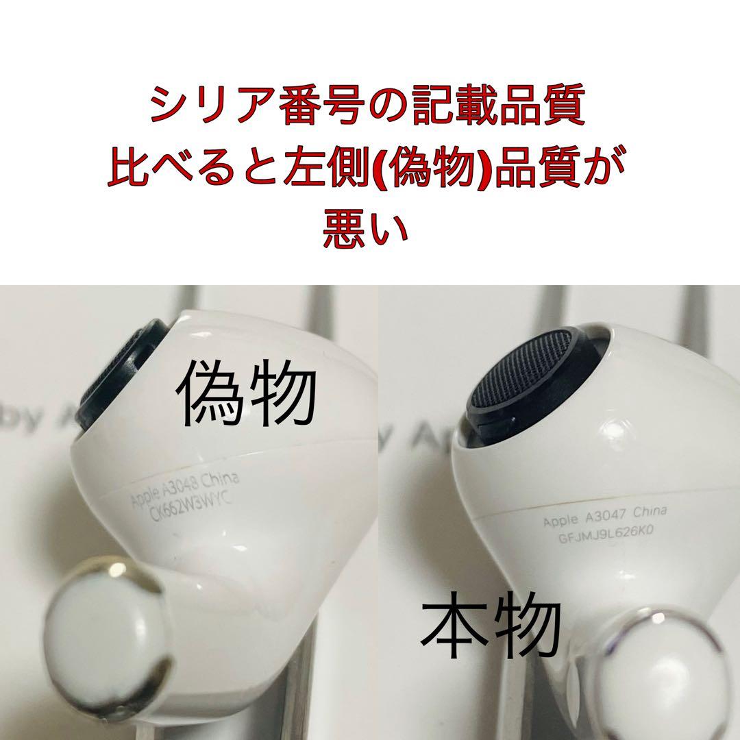 アップル AirPodsPro 2 第二世代 右側　R側 USB-C