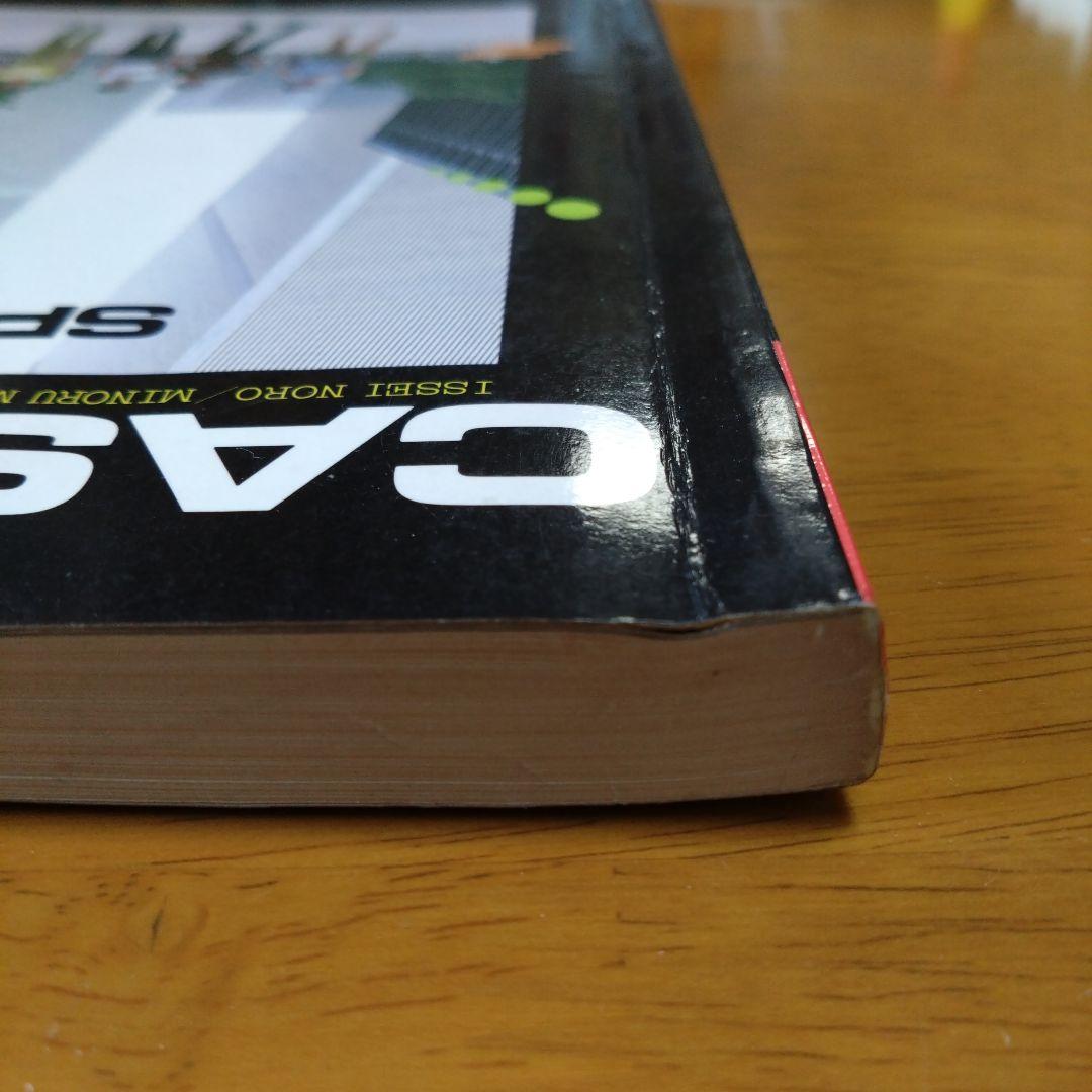 CASIOPEA SPECIAL バンドスコア