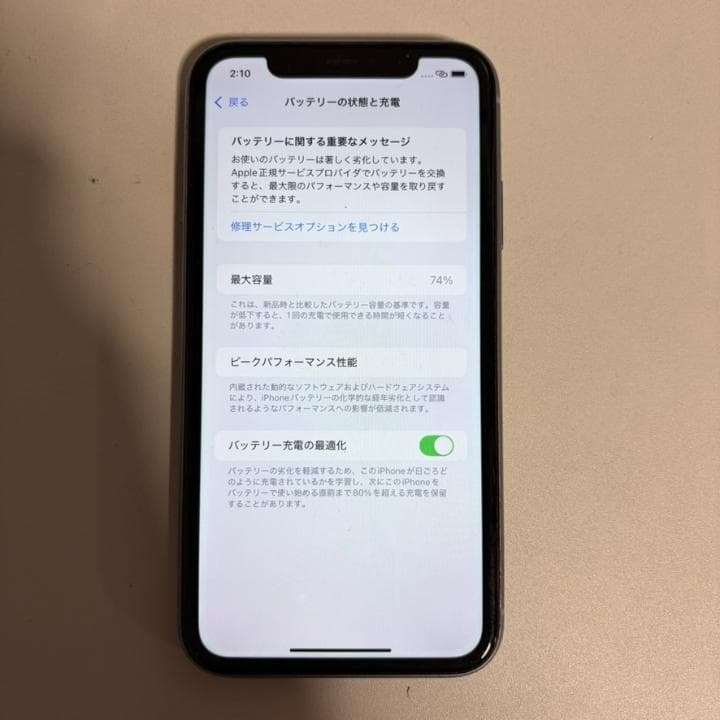 【moshi】iPhone 11 64GB パープル