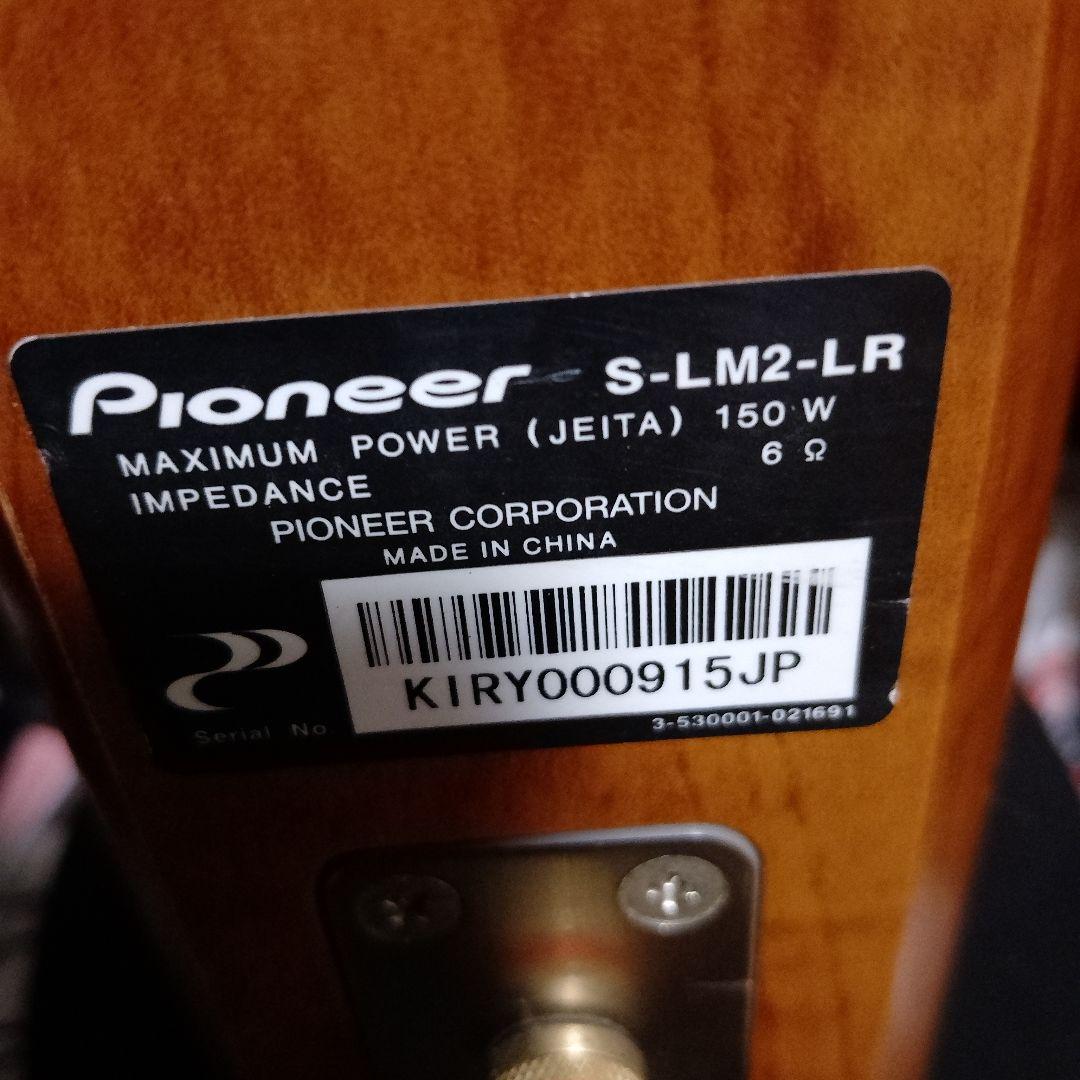パイオニア スピーカーペアLM2―LR
