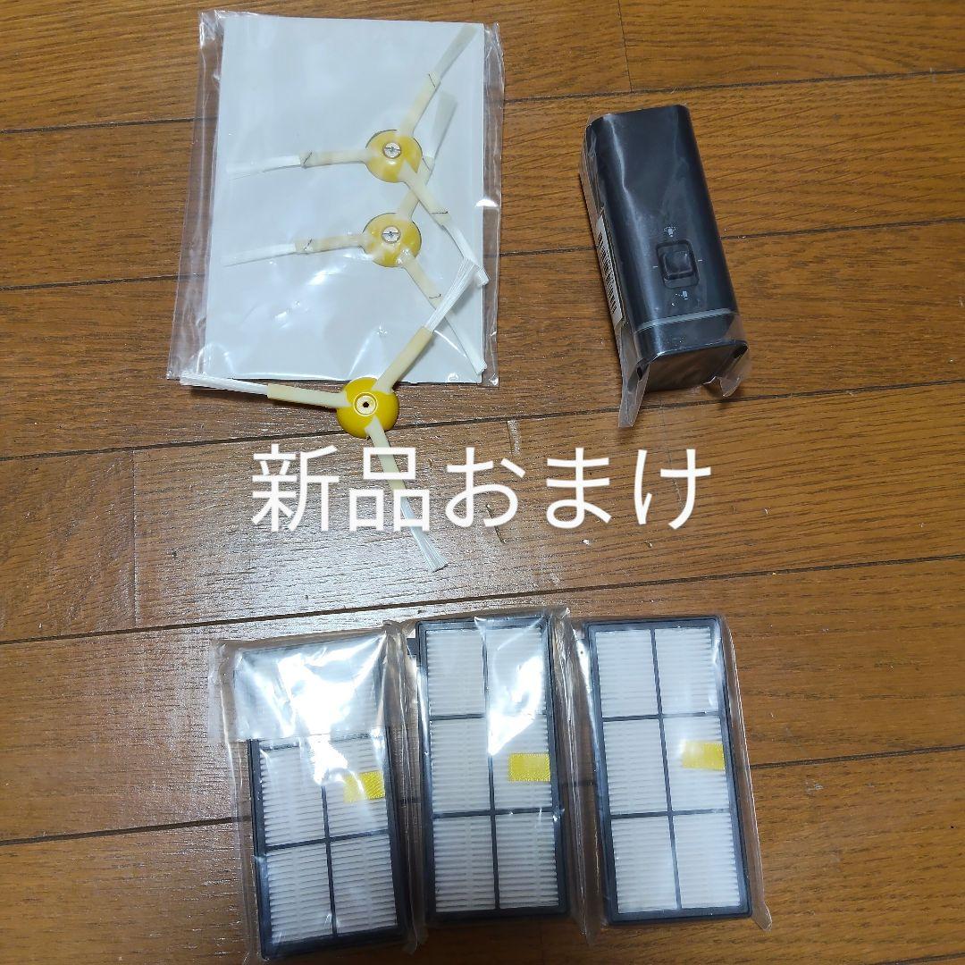 掃除機・クリーナー iRobot Roomba 980