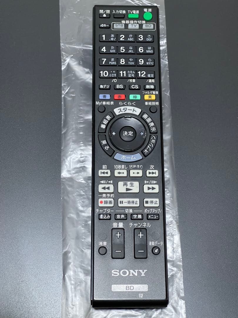 SONY BDZ-AT300S（2011年製） Blu-rayレコーダー★美品