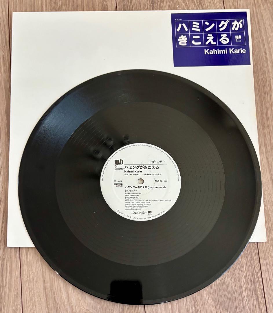 Kahimi Karie ハミングがきこえる　カヒミカリィ　レコード