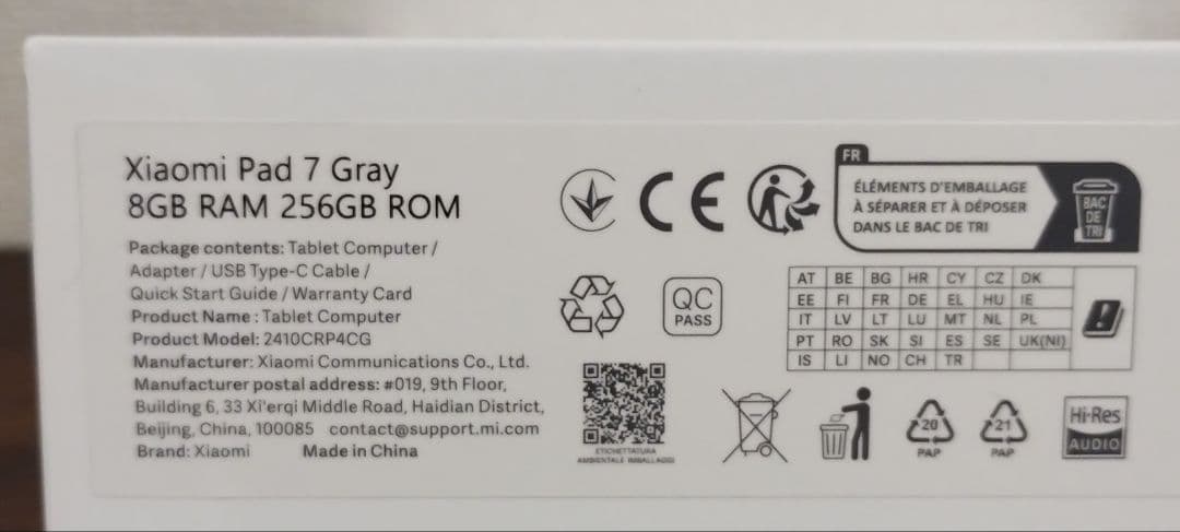 【極上美品】Xiaomi Pad 7 Gray 8GB＋256GB グローバル版