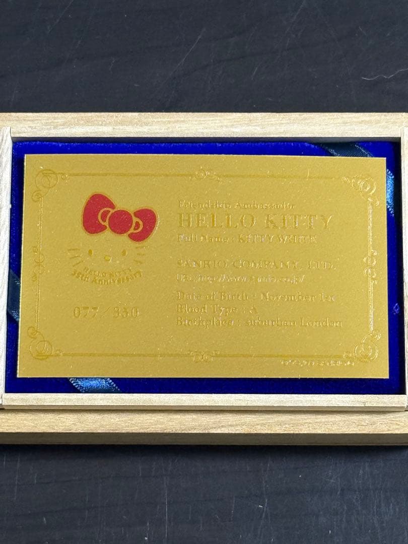 ハローキティ35周年記念 純金1g名刺カード ラッキーナンバー77！