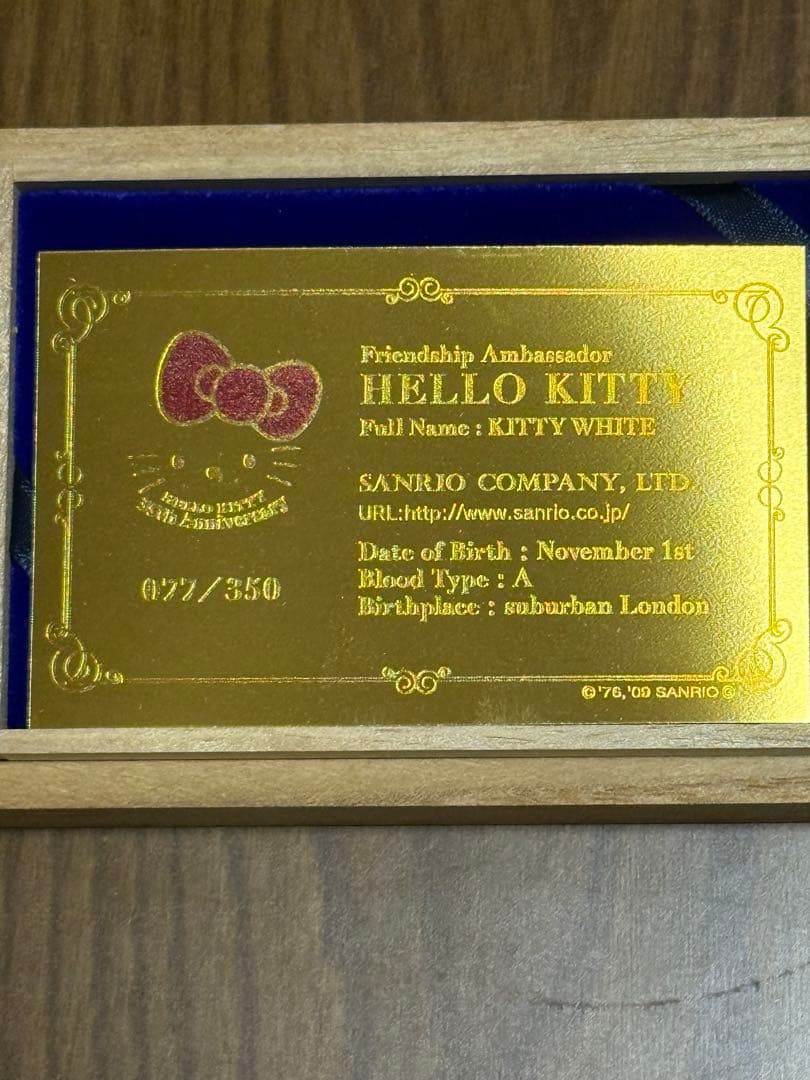 ハローキティ35周年記念 純金1g名刺カード ラッキーナンバー77！