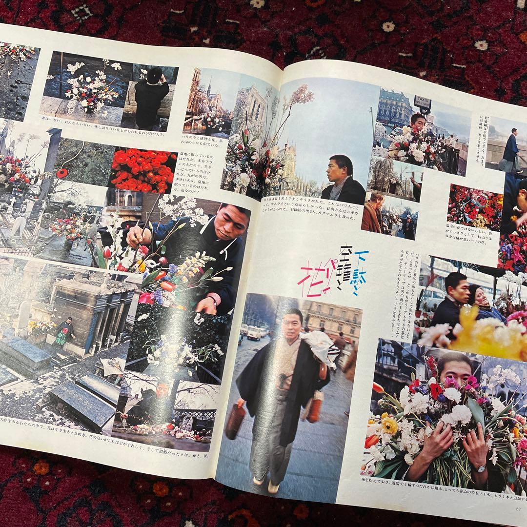 vintage an・an no.25