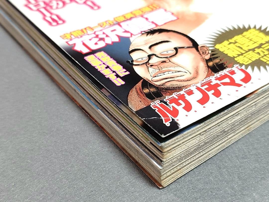 ビッグコミックスピリッツ2004年3号/花沢健吾デビュー作『ルサンチマン』新連載