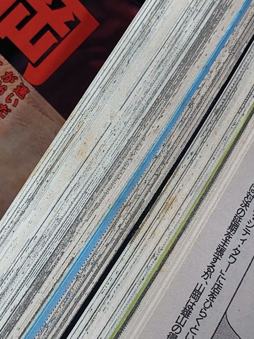 ビッグコミックスピリッツ2004年3号/花沢健吾デビュー作『ルサンチマン』新連載