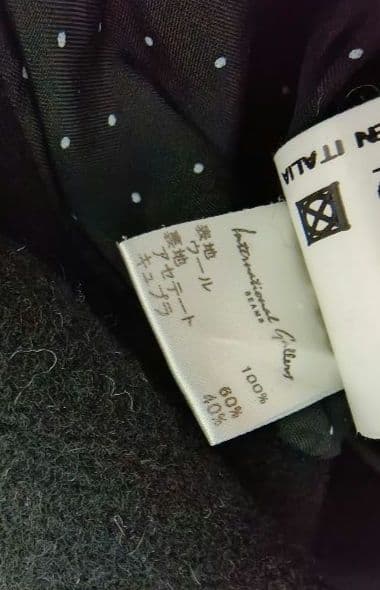 希少　定価18万　SEALUP ビームス別注　ピーコート ウール　42　黒