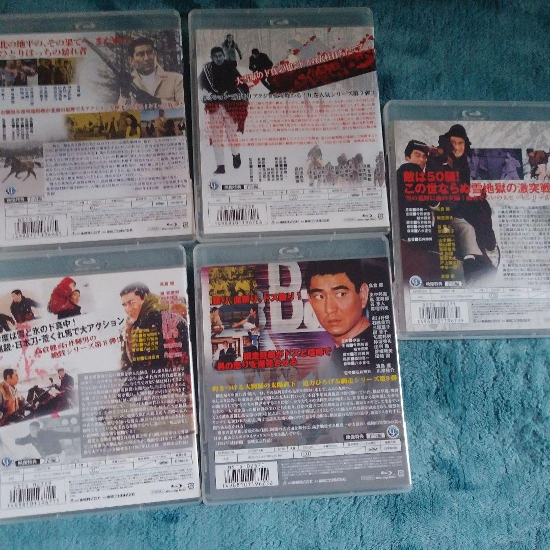 ❣️#Blu-ray　#網走番外地シリーズ９巻セット　#バラ売り禁止