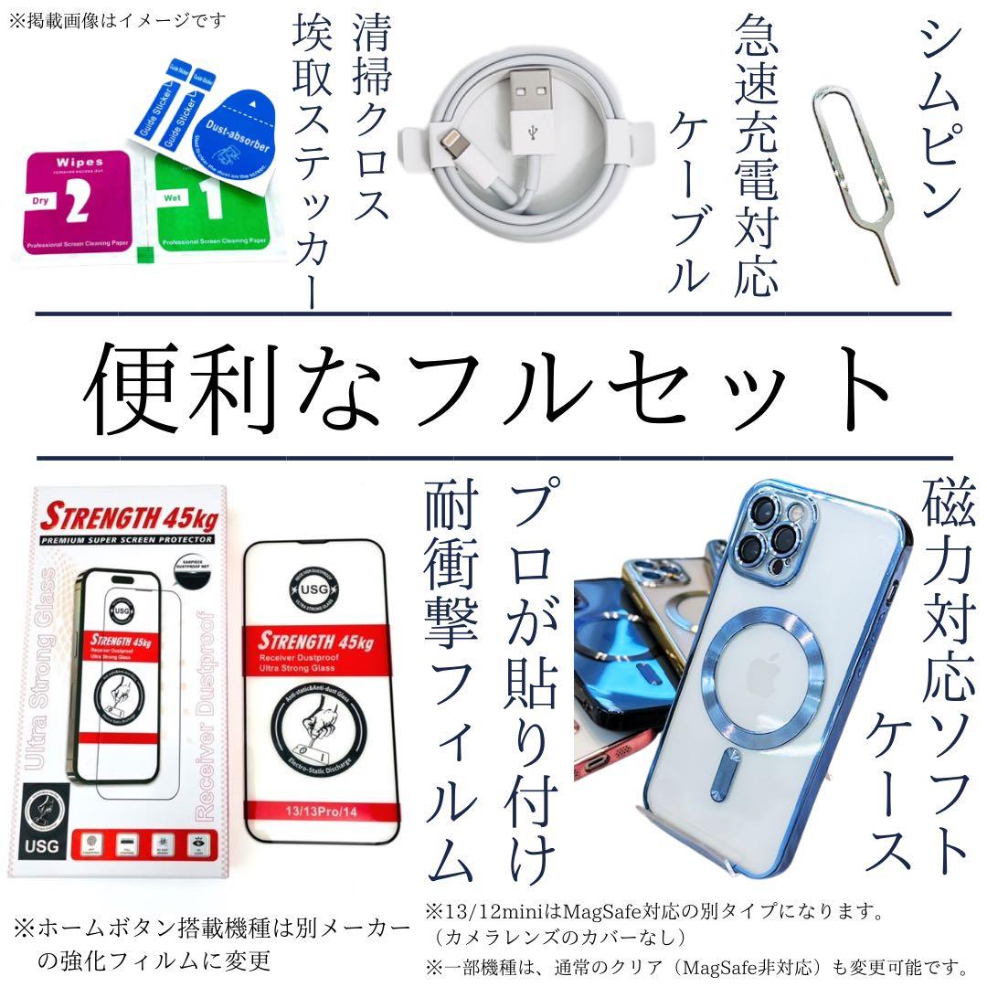 【A】iPhone 12 mini 128GB SIMフリー　レッド　本体