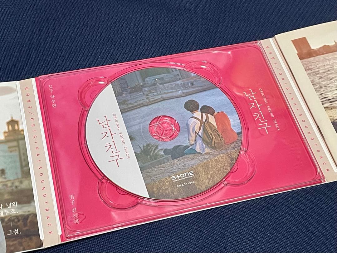 ★韓国ドラマ『ボーイフレンド』韓国盤OST パクボゴム ソンヘギョ★