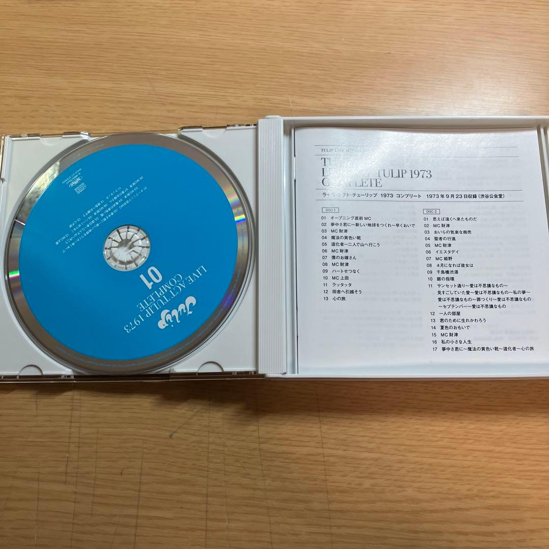 チューリップCD BOX 「LIVE ACT TULIP 1973-1979」