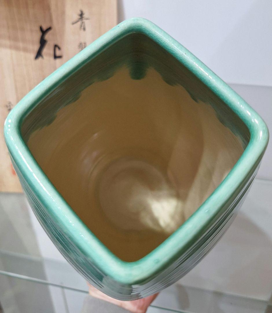 たち吉 青翠花生 花瓶　定価14850円 桐箱入　橘吉　青翠　花生　新品　未使用