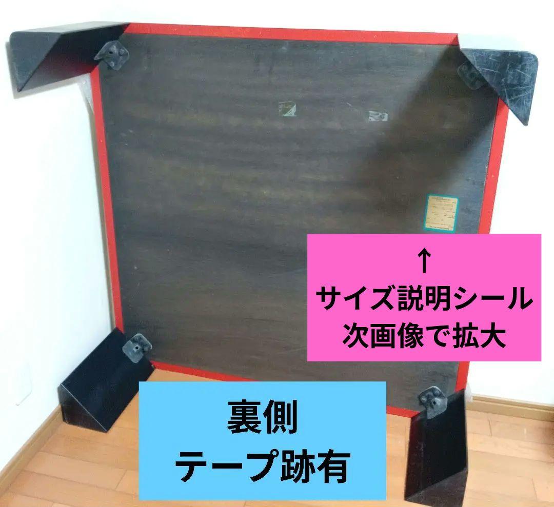 ★ローテーブル　マルニ木工 maruni　レトロ 少傷有 大型　希少 木製