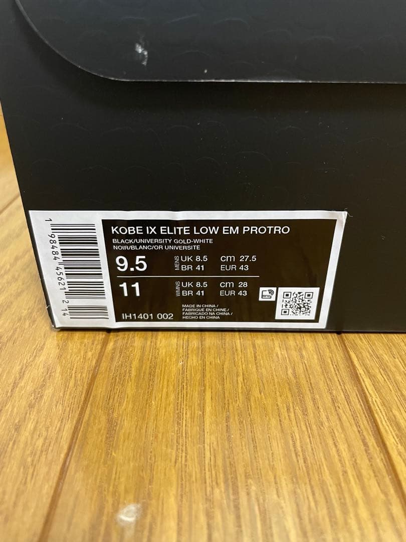 シューズ(男性用) NIKE kobe 9 elite low em protro 27.5cm