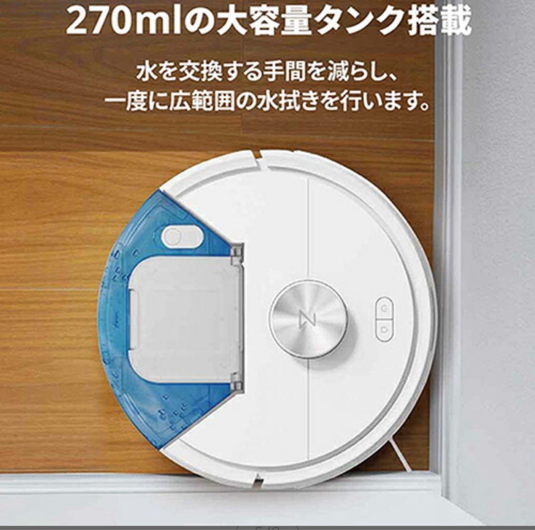 新品ロボット掃除機 ロボロック robo rock Q7T