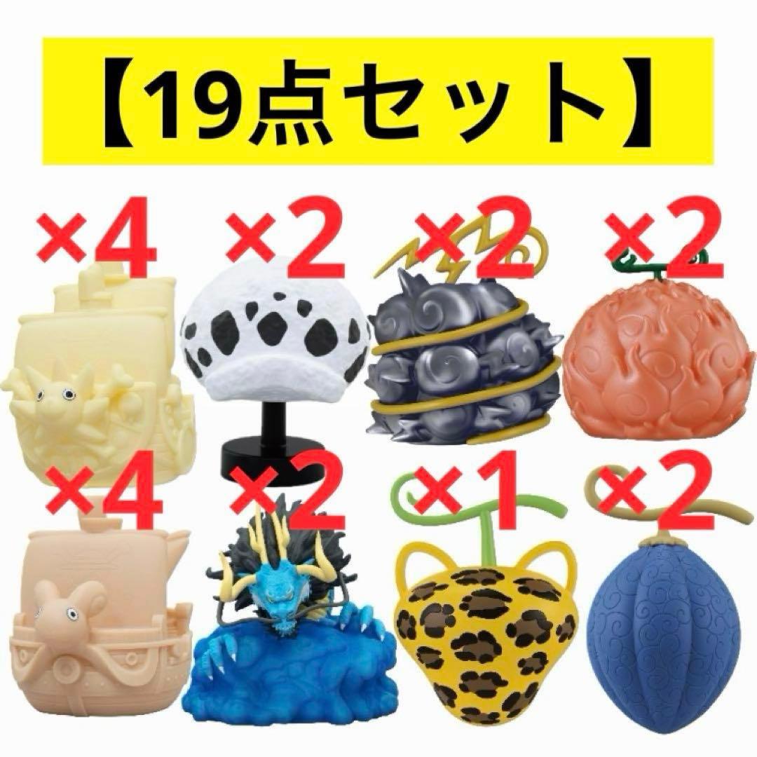 【匿名発送‼️19点セット❗️】ONE PIECE ワンピース ルームライト