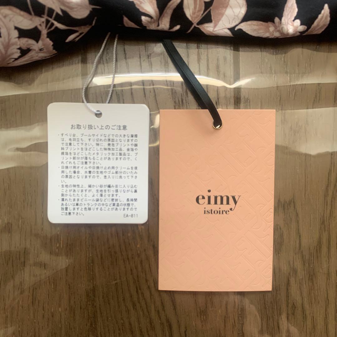 水着・ラッシュガード eimy istoire swimwear