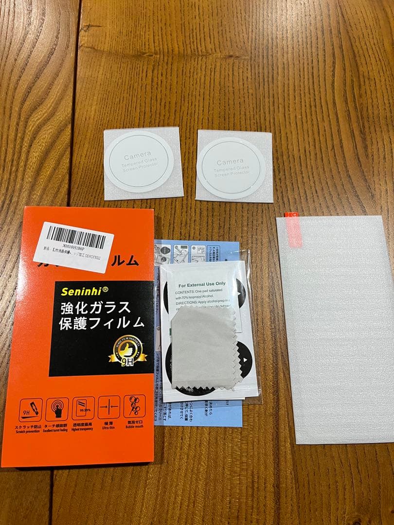 【フルセット】OPPO FIND X8 国内版 純正ケース 純正充電器付き