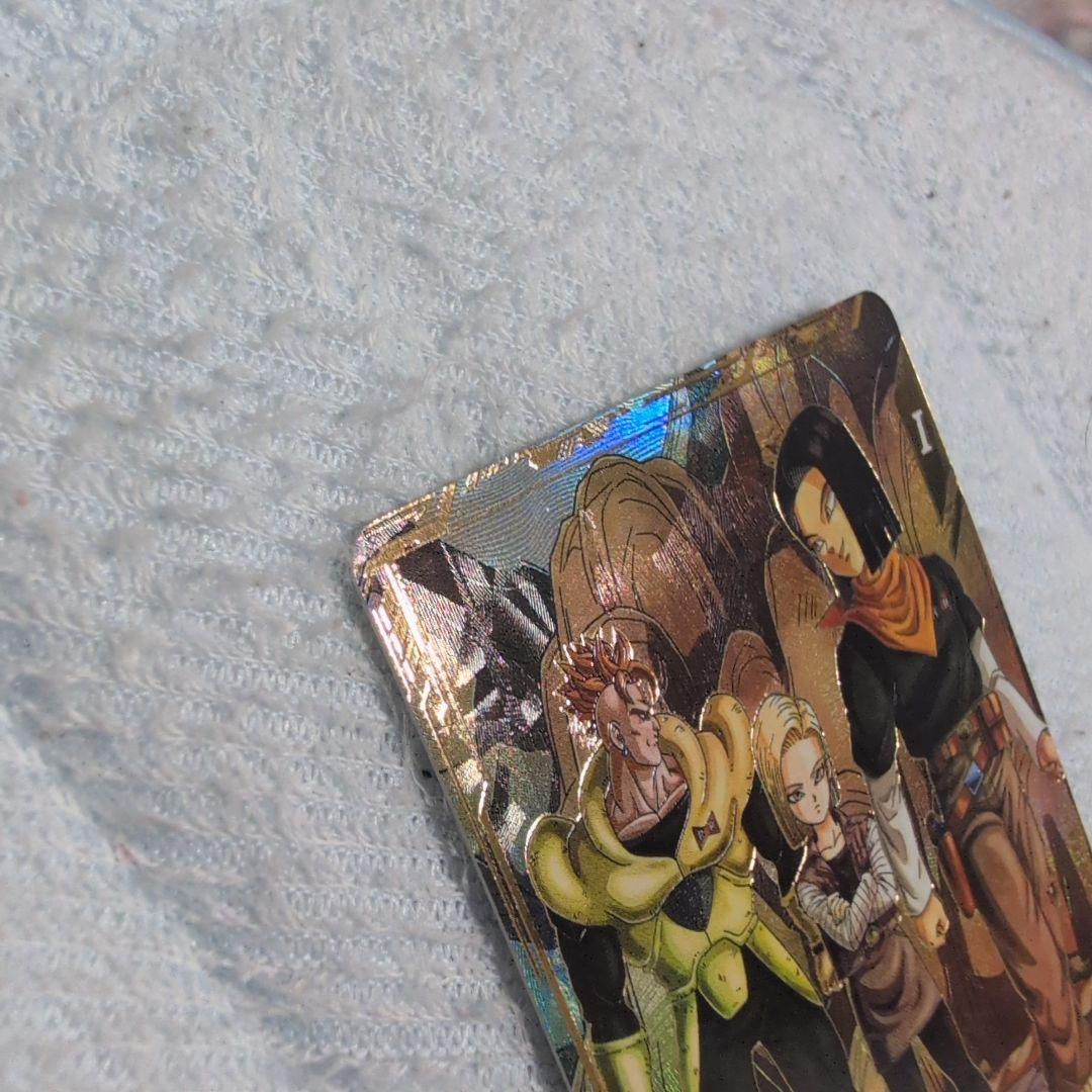 ドラゴンボールダイバーズ　人造人間17号　パラレル