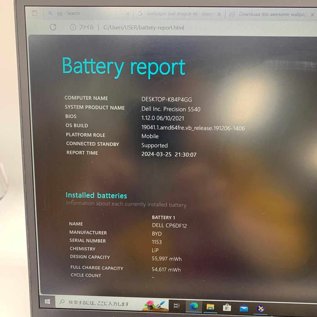 Windowsノート本体 Dell Precison 5540 | Core i7-9850H |