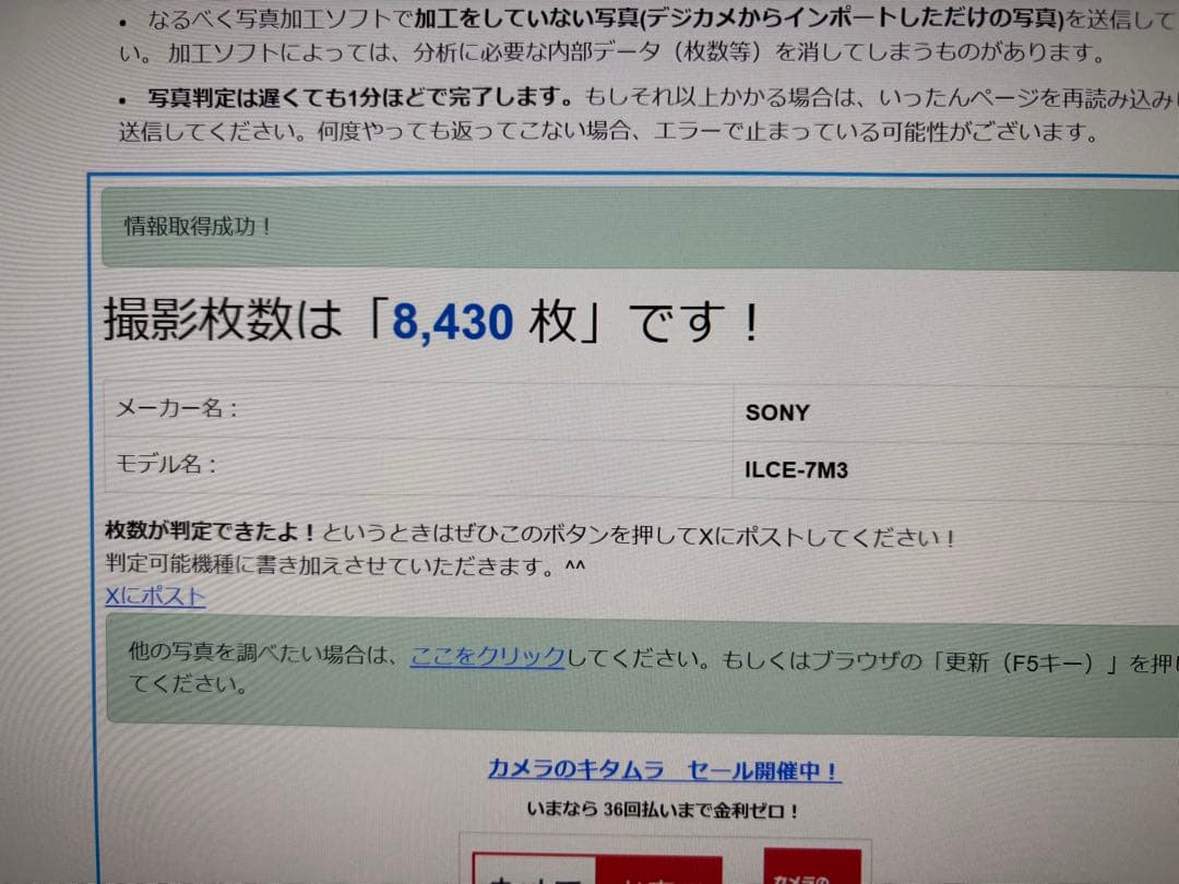 SONY α7 III レンズセット ミラーレス一眼 縦グリ