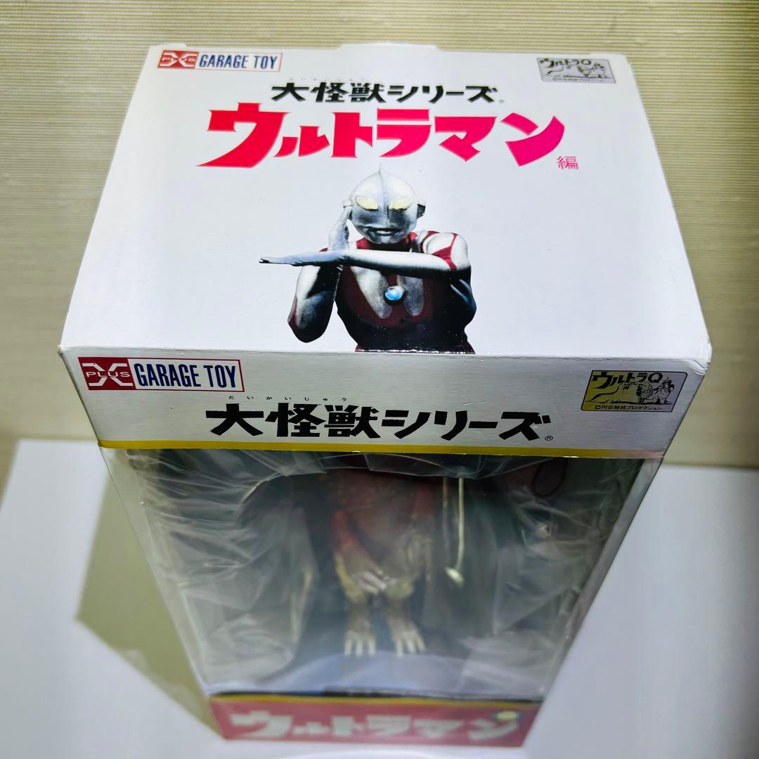 ★ウルトラマン★ 大怪獣シリーズ★友好珍獸ピグモン★エクスプラス★