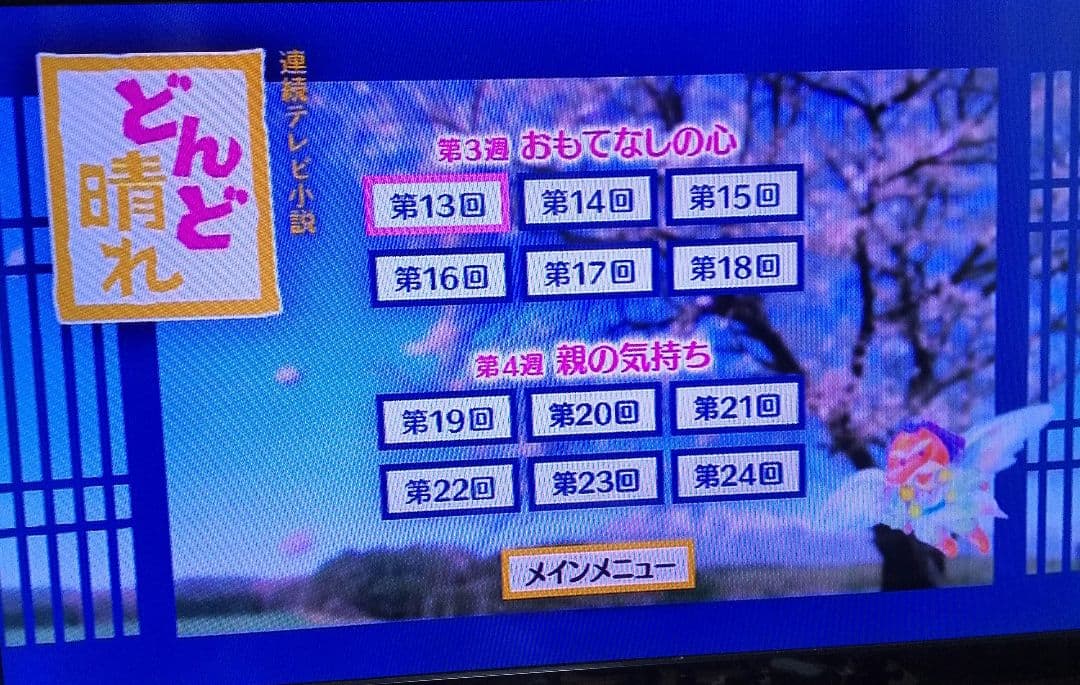 どんど晴れ 完全版 全巻セット